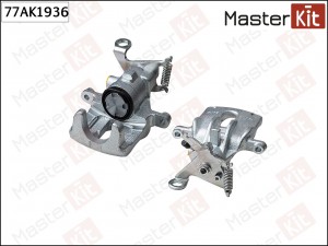 Суппорт тормозной Lucas 77AK1936 77AK1936 MASTER KIT