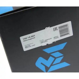 Насос водяной ВАЗ-2101-2107 MEGAPOWER 130-14-001 MEGA POWER