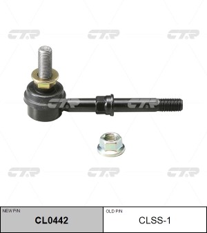 NISSAN MAXIMA A32 2.0 95-00 CL0442 CTR