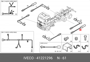 датчик ABS! лев. L2620\Iveco Stralis 41221296 IVECO