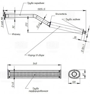 Резонатор ВАЗ-2123 без нейтрализатора алюминизированный TRIALLI EAM 0119S TRIALLI