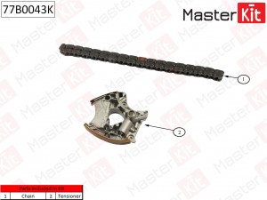 Комплект цепи ГРМ AUDI 3.2FSI AUK 04-10 без звездочек 77B0043K 77B0043K MASTER KIT