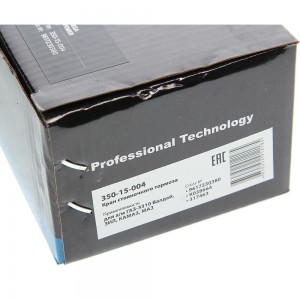 Кран КАМАЗ,МАЗ,ГАЗ-3310 Валдай стояночного тормоза (2-х контурный) MEGAPOWER 35015004 MEGA POWER