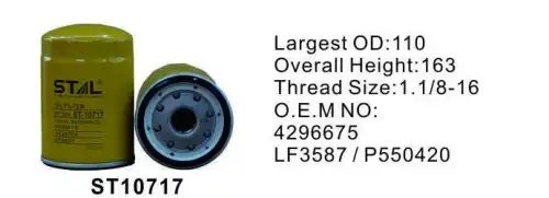Фильтр масляный ST10717 ST10717 STAL