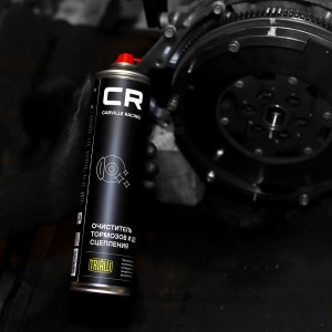 ОЧИСТИТЕЛЬ CR ТОРМОЗОВ И ДЕТАЛЕЙ СЦЕПЛЕНИЯ/АЭРО/ 800ML S7520128 CARVILLE RACING