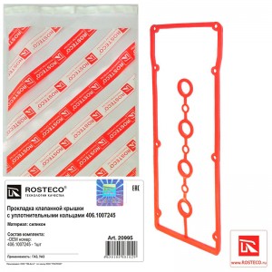 Прокладка клапанной крышки для а/м ГАЗ 406 дв. "Rosteco" силикон, красная, с кол 20995 ROSTECO