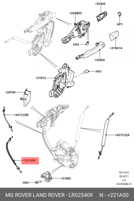 трос замка двери!\ Land Rover Range Rover Evoque 12> LR025409 LAND ROVER