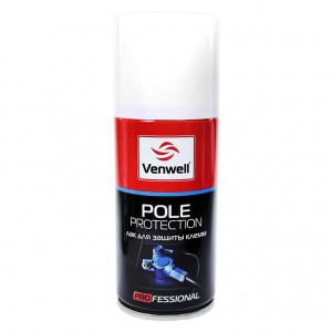 Лак для клемм аккумулятора 150мл аэрозоль VENWELL VW-SL-025RU VENWELL