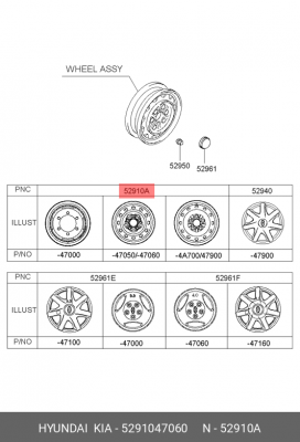 Диск колесный HYUNDAI Porter 5.5JX14 OE 5291047060 HYUNDAI KIA