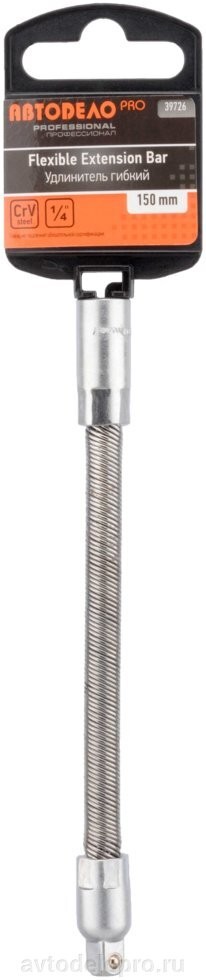 Удлинитель 1/4" 150мм гибкий АВТОДЕЛО 39726 AVTO DELO