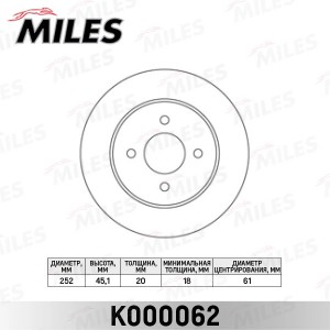 Диск тормозной передний D252мм. NISSAN ALMERA (N15) 95-00 (TRW DF4254) K000062 K000062 MILES