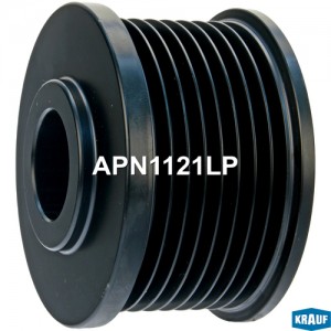 APN1121LP Шкив генератора APN1121LP KRAUF