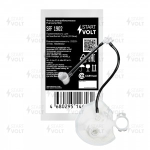 Фильтр эл. бензонасоса для ам Toyota (D9мм) (SFF 1902) SFF 1902 START VOLT