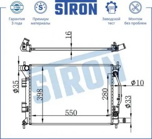 KIA CEED (2012>) HYUNDAI ELANTRA (2011>) 553*388*22 STR0089 STRON