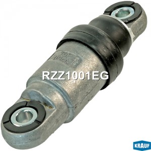Демпфер натяжителя приводного ремня RZZ1001EG RZZ1001EG KRAUF