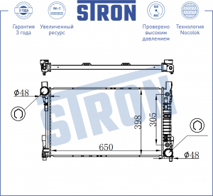 MERCEDES BENZ W203 (2000-2006) АКПП STR0182 STRON