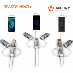 Кабель универсальный 3в1 USB - Lightning, Type-C, Micro USB, 1.2м Soft-Touch ACH ACH-C-49 AIRLINE