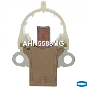 Щёткодержатель генератора AHN5588MG AHN5588MG KRAUF