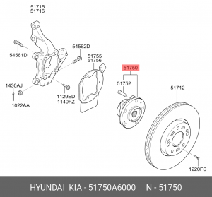 Ступица передняя 51750A6000 HYUNDAI KIA