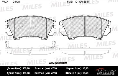 Колодки тормозные задние (без датчика) (Смесь Semi-Metallic) (OPEL INSIGNIA 08-/ E110311 MILES