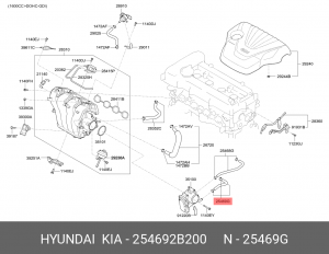 Шланг HYUNDAI Elantra (15-) KIA Rio (11-) системы охлаждения OE 254692B200 HYUNDAI KIA