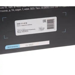 Насос RENAULT Premium,Kerax VOLVO FL подъема кабины MEGAPOWER 50011018 MEGA POWER