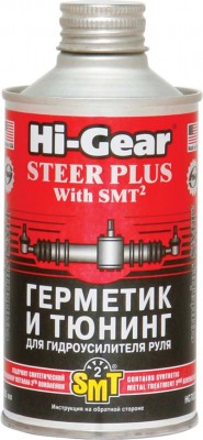 Герметик гидроусилителя руля c SMT2 HI-GEAR HG7023 HI GEAR