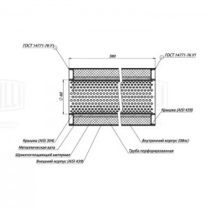 Пламегаситель универс. 100/380-60 (нерж. сталь) (ESM 10038060p) ESM 10038060P TRIALLI