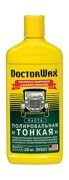 Полироль кузова абразивная мелкая 300мл DOCTOR WAX DW8307 DOCTOR WAX