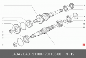 Вал КПП ВАЗ-2110 вторичный АвтоВАЗ 21100-1701105-00 LADA VAZ