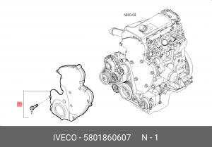 крышка ремня ГРМ!\ Iveco 5801860607 IVECO