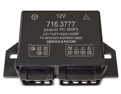 Реле поворота ГАЗ-2410,3302,ЗИЛ 12V ЭНЕРГОМАШ 7163777 ENERGOMASH