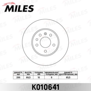 Диск тормозной задний OPEL VECTRA 95-03/SAAB 900 93-98/9-3 98-03/9-5 98- (TRW DF K010641 MILES