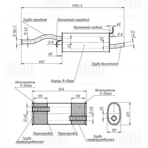 Глушитель для а/м ВАЗ 2192 Калина "TRIALLI" EMM 0132 TRIALLI