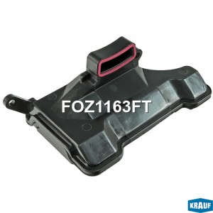 Фильтр масляный АКПП foz1163ft KRAUF