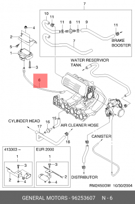 Трубка DAEWOO Matiz вакуумная OE 96253607 GENERAL MOTORS