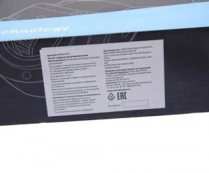 Рычаг тормоза регулировочный BPW автоматический (d=38мм, 10 шлиц.) MEGAPOWER 350-34-005 MEGA POWER