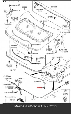 Фиксатор MAZDA CX-5 (11-) упора капота OE L206-56-652A MAZDA