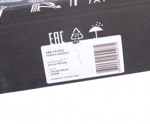 Корзина сцепления ЯМЗ-656 лепестковая (до 350 л.с.) MEGAPOWER 16013012 MEGA POWER