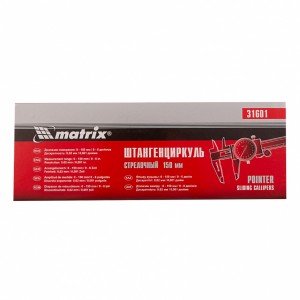 Штангенциркуль 150мм стрелочный MATRIX 31601 MATRIX