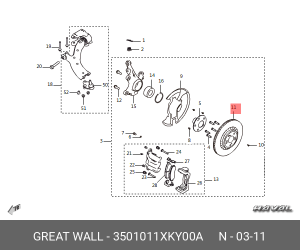 Диск тормозной HAVAL F7 (19-) передний (1шт.) OE 3501011XKY00A GREAT WALL