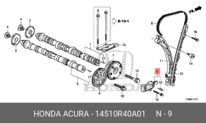 Натяжитель цепи ГРМ HONDA Accord (08-) ОЕ 14510R40A01 HONDA