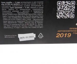 Суппорт ГАЗель Next левый (без колодок) MEGAPOWER 350-40-003 MEGA POWER