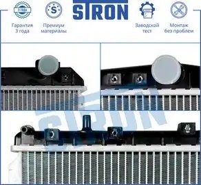 CHEVROLET LACETTI (2004>) МКПП STR0274 STRON