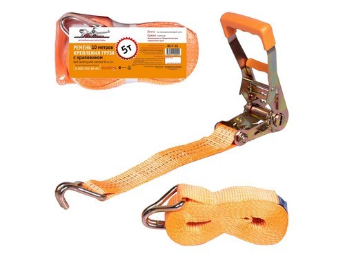Стяжка крепления груза 5т 10м-50мм (полиэстер) с храповиком AIRLINE AS-T-11 AIRLINE