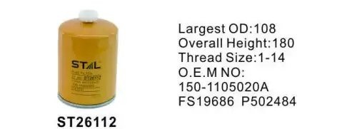 Фильтр топливный ST26112 STAL ST26112 STAL