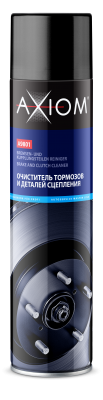 Очиститель деталей тормозов и деталей сцепления 800мл A9801 AXIOM