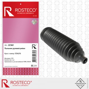 Пыльник рулевой рейки 22387 ROSTECO