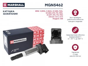 Катушка зажигания BMW 5 E60 03-  X5 E53 E70 F15 F85 00- Citroen C4 II 08- Peugeo MGN5462 MARSHALL