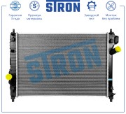 CHEVROLET AVEO (T255) (2008-2011) Aveo (T255) (2008-2011) 1.2 DOHC МКПП STR0543 STRON